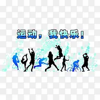 �˶��ҿ���-������