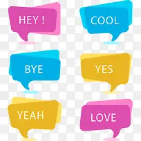 彩色对话框-空若网 彩色对话框-空若网