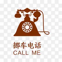 临时停靠挪车-空若网 临时停靠挪车-空若网