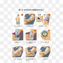 治疗血糖仪器安装步骤-空若网 治疗血糖仪器安装步骤-空若网