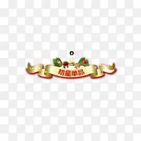 ���ǵ�Ʒ����ͼ��-������