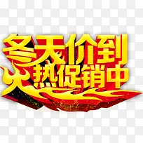 ����۵����ȴ���������-������