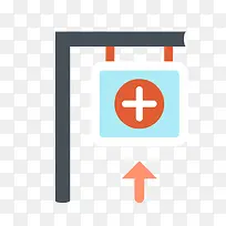 矢量医院科室牌素材-空若网 矢量医院科室牌素材-空若网