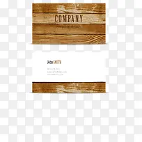 木痕名片-空若网 木痕名片-空若网