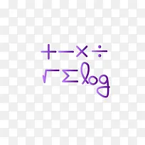 算数-空若网 算数-空若网