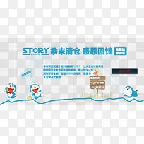 季末清仓疯狂促销-空若网 季末清仓疯狂促销-空若网