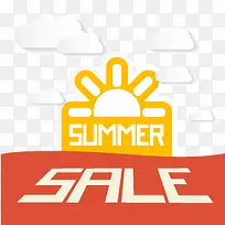 夏季促销-空若网 夏季促销-空若网