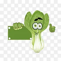卡通蔬菜-空若网 卡通蔬菜-空若网