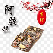 东阿阿胶糕-空若网 东阿阿胶糕-空若网