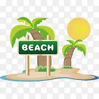 沙滩png矢量素材-空若网 沙滩png矢量素材-空若网