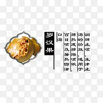 罗汉果-空若网 罗汉果-空若网