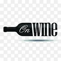 酒瓶创意-空若网 酒瓶创意-空若网