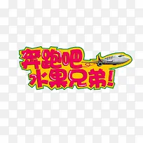 ���ܰ�ˮ���ֵ�-������