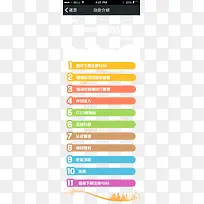 APPҳ�湦�ܽ���-������