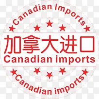 ��ɫ��ǩ-������