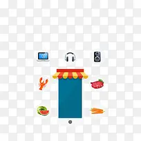 手机商城APP引导页-空若网 手机商城APP引导页-空若网