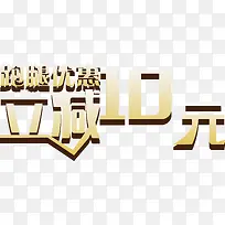 �����Ż�����10Ԫ������ʸ��-������