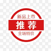 ��ɫ��Ʒ������ǩ-������