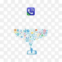 通讯APP启动页面-空若网 通讯APP启动页面-空若网