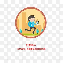 �ֻ��ҳ�-������