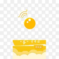 APP启动界面-空若网 APP启动界面-空若网