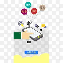 APP��������-������