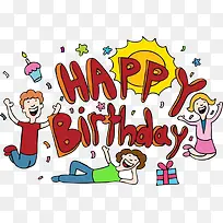 生日狂欢-空若网 生日狂欢-空若网