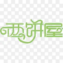 ������������PNGʸ���ز�-������