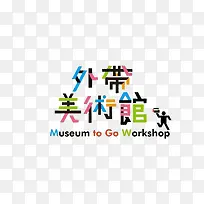 多彩艺术字体-空若网 多彩艺术字体-空若网