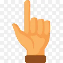 扁平化卡通竖着的手指图-空若网 扁平化卡通竖着的手指图-空若网