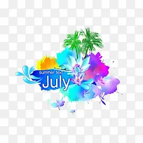 七月-空若网 七月-空若网