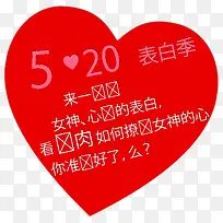 520Լ�����˵��-������