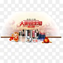 ��˵���� ��ױ���� ר��ҳװ-������