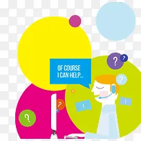 ���е����Կͷ�-������