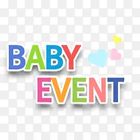 彩色的婴儿英文字母-空若网 彩色的婴儿英文字母-空若网