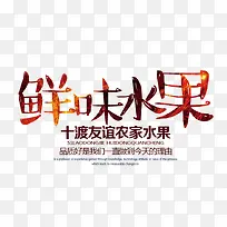 ��ζˮ��������-������