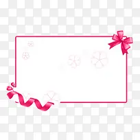 边框专辑-空若网 边框专辑-空若网