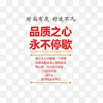 男鞋广告-空若网 男鞋广告-空若网