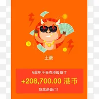 ������ɫ��ͨţǮ�Һ�������-������