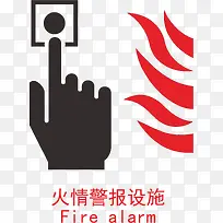 消防加油站的标志-空若网 消防加油站的标志-空若网