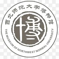 灰色圆形西北师范大学博物馆标志-空若网 灰色圆形西北师范大学博物馆标志-空若网