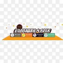 ��Ա���������-������