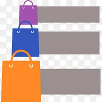 618购物节多彩购物袋-空若网 618购物节多彩购物袋-空若网