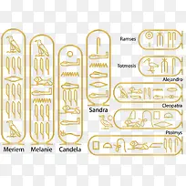 矢量象形文字-空若网 矢量象形文字-空若网