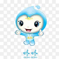 水元素卡通形象-空若网 水元素卡通形象-空若网