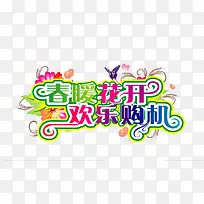 Ψ����ů�������ֹ�������-������