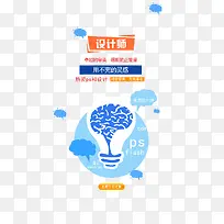 设计师-空若网 设计师-空若网