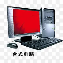 电脑-空若网 电脑-空若网