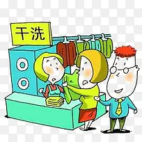 干洗店插画-空若网 干洗店插画-空若网
