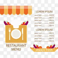 ����˵�ģ��-������